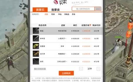 热血传奇私服发布网： 三个主城之间的联系，最特别的是第三个