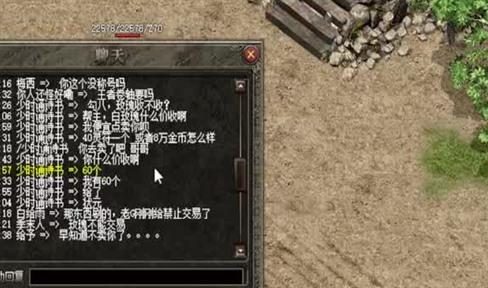 在1.76复古传奇中打装备也是有定律的