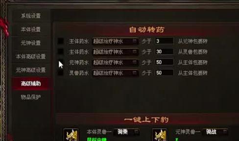 传奇还是有许多地方需要完善