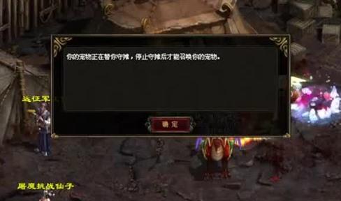 多样性的无忧传奇PK组合