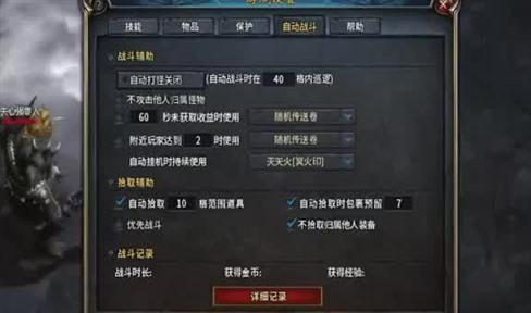 传奇游戏师徒系统重要吗？